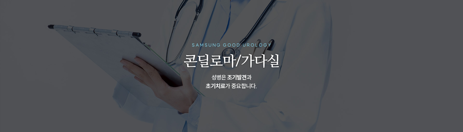 성병 클리닉키비주얼