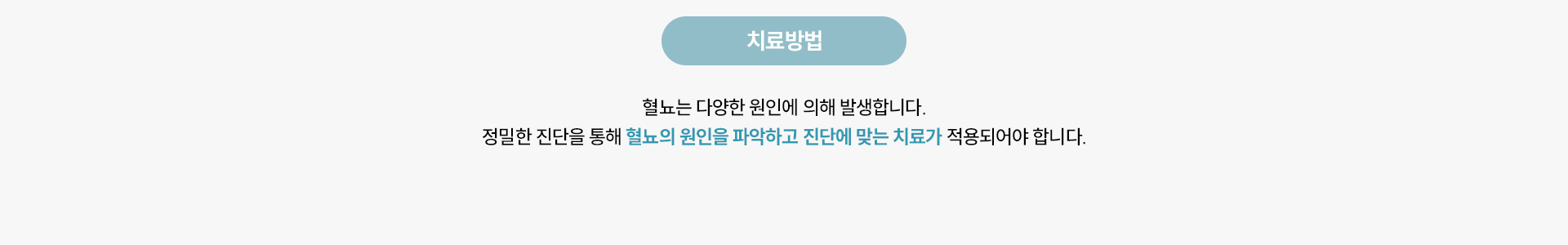 고환질환