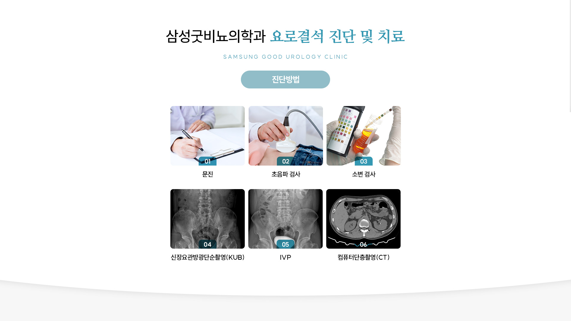 요로결석