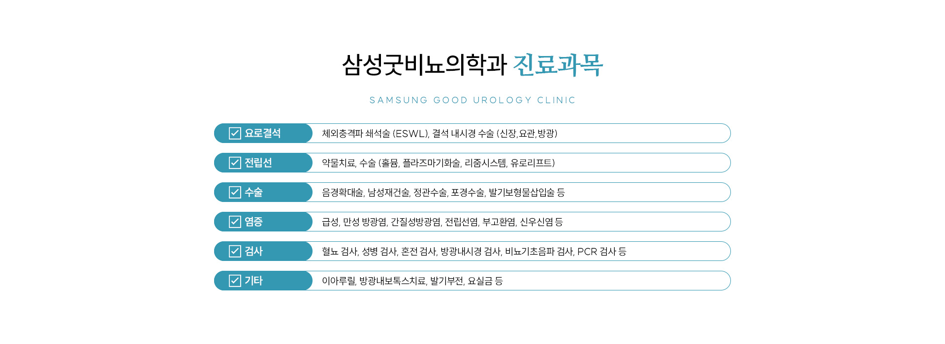 병원소개 2