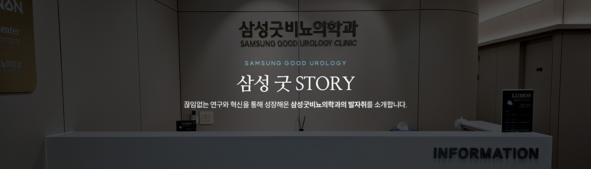 연혁 키비주얼