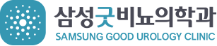 김포 사우동 비뇨기과, 요로결석 365일 응급치료, 남성수술, 발기부전, 전립선수술, 비뇨기검진